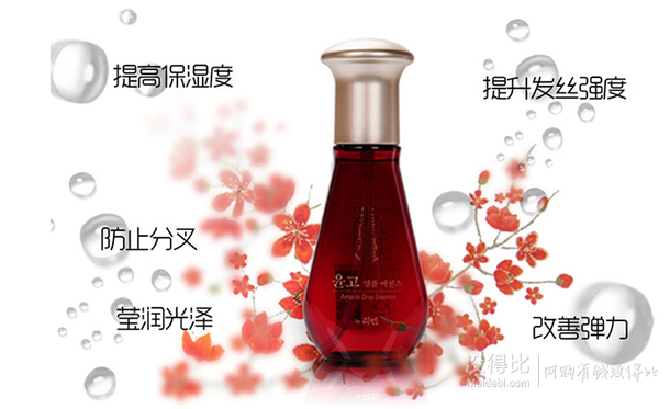 韓國 ReEn 睿嫣 護(hù)發(fā)精華油 80ml   折約40元(79.9，買2免1)