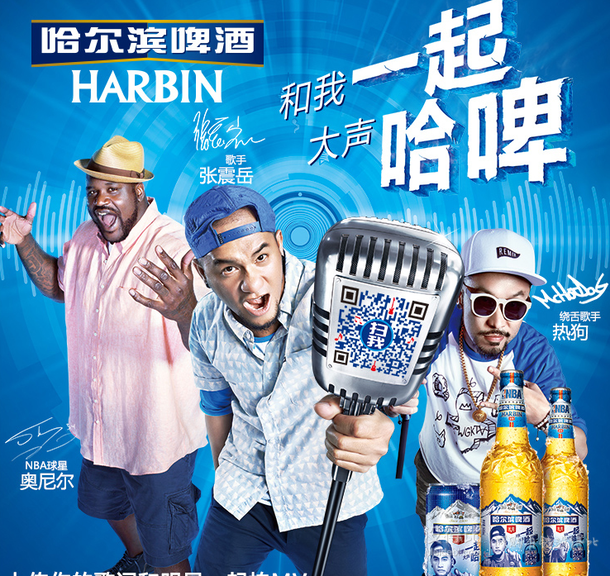 HARBIN 哈爾濱 小麥王啤酒330ml*4*6聽 整箱裝 