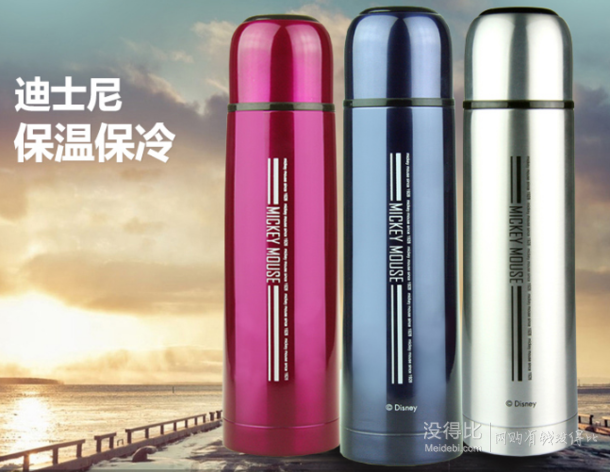 迪士尼 子彈頭不銹鋼保溫水杯子 500ml 折20元(39.9，買二免一)