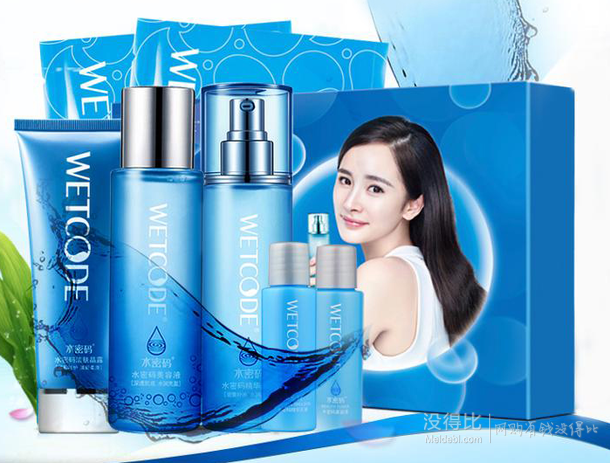 丹姿水密码清新水润护肤礼盒 折48元(96,199-100)_没得比