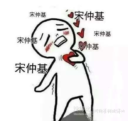 漲姿勢！換“老公”了！跟著《太陽的后裔》學(xué)基本穿搭！