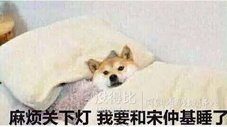 漲姿勢！換“老公”了！跟著《太陽的后裔》學(xué)基本穿搭！
