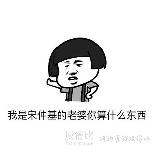 漲姿勢！換“老公”了！跟著《太陽的后裔》學(xué)基本穿搭！