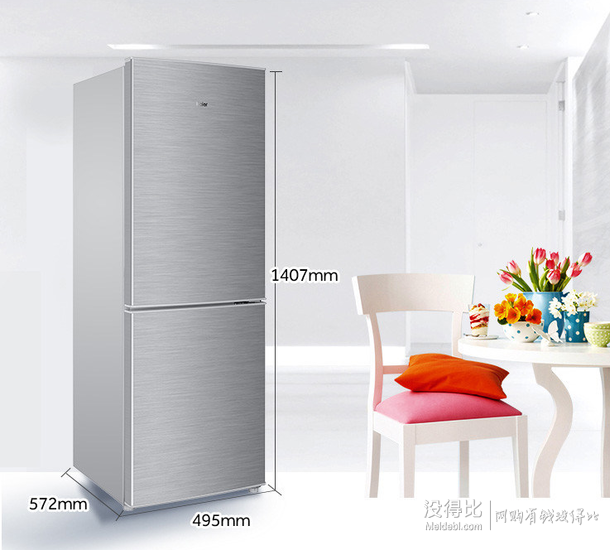 Haier 海尔 BCD-160TMPQ 160升双门冰箱 95