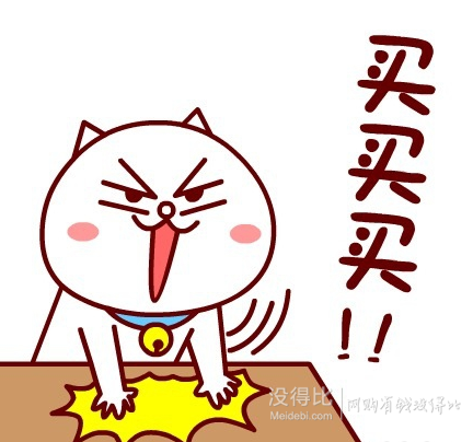 已生效！6pm 全場85折碼SAVEMORE來襲！