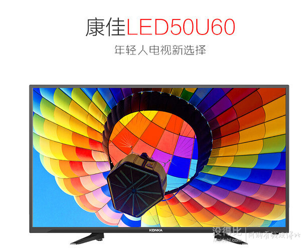 KONKA康佳 LED50U60 50英寸 優(yōu)酷電視夢想版8核優(yōu)酷視頻海量應(yīng)用（黑色）