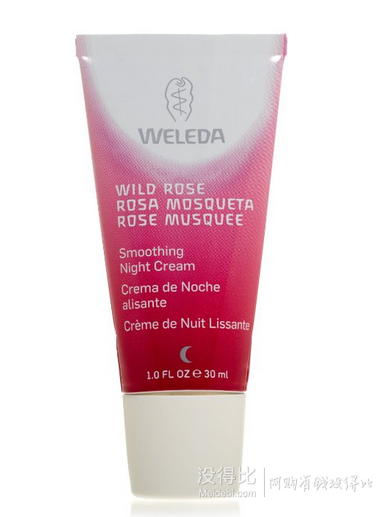 WELEDA 維蕾德 Wild Rose 野玫瑰深層滋養(yǎng)晚霜 30ml