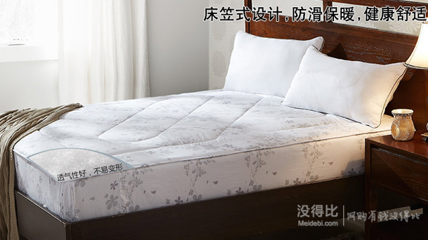 lovo 罗莱家纺安睡舒柔双人床垫1.5米 99元包邮(199-100)