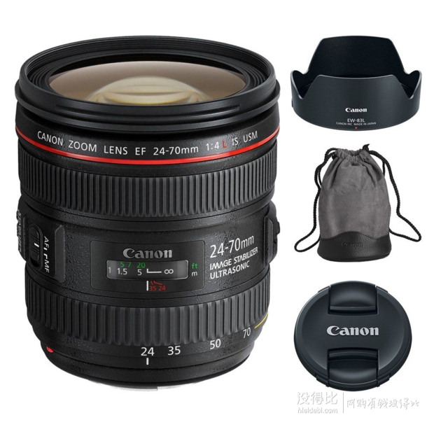 京東￥8888！Canon佳能紅圈 24-70mm f/4L IS USM 標(biāo)準(zhǔn)變焦鏡頭