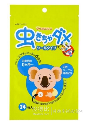 和光堂 驅(qū)蚊貼  24枚