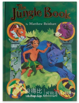 《The Jungle Book: A Pop-Up Adventure》（精裝）60元（114元，可300-150）