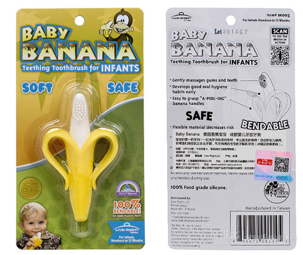 BABY BANANA 香蕉宝宝 硅胶婴儿牙胶牙刷 39元