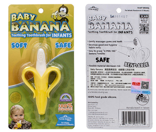 BABY BANANA 香蕉寶寶 硅膠嬰兒牙膠牙刷  折35.6元（69199-100）