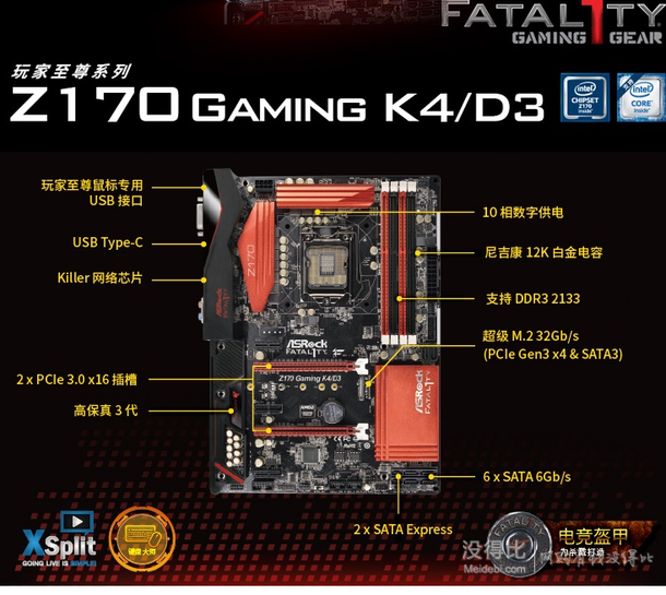 預(yù)訂新底價！ASRock  華擎 Z170 Gaming K4/D3主板   549元包郵（9元定金+540元尾款）