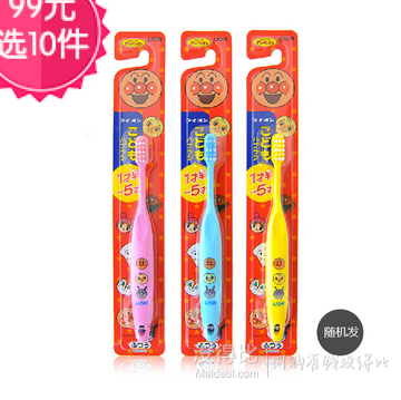 兒童牙膏牙刷   59元任選5件/99元任選10件