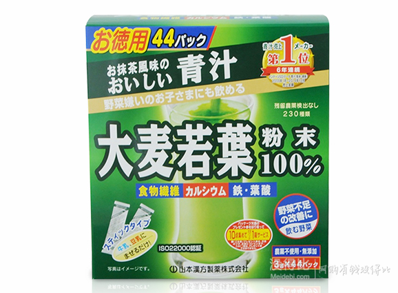 山本漢方 大麥若葉 青汁 3g*44袋  折約59元（118199-100）