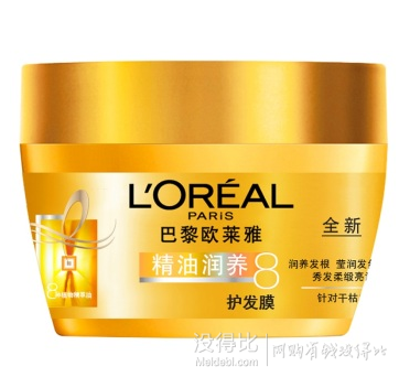 L'OREAL PARIS歐萊雅洗染護(hù)專場(chǎng)   滿199減100，滿299減160