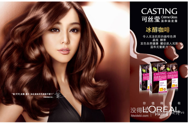 LOREAL歐萊雅 可絲瑩溫和染發(fā)霜645號 折35元(69，滿199-100)