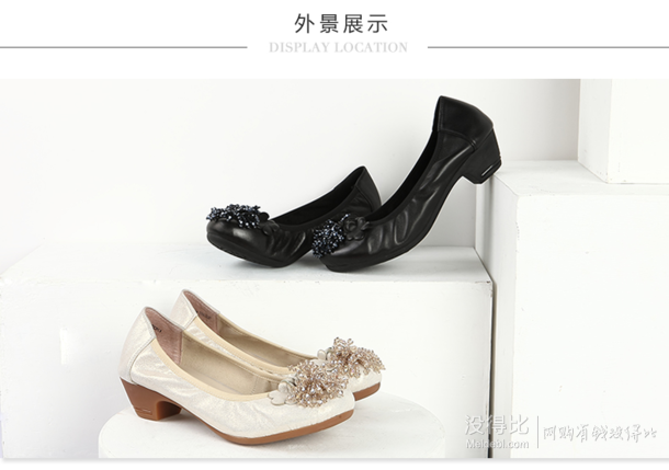 Senda/森达  专柜同款黑色蜡羊皮女单鞋I3I03CQ4   138元包邮（198-60）