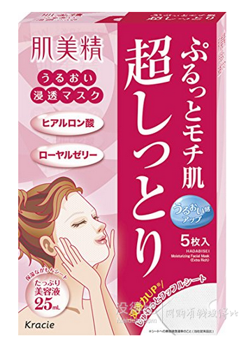 Kracie 肌美精 玻尿酸超保濕面膜 5片裝