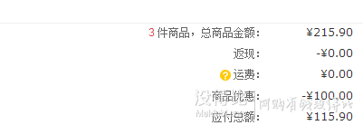 拼單好價！施華蔻水凝膠原修護尊享套裝(400ml洗+400ml潤+150ml水) 折29元/套（99元，買1送1疊加優(yōu)惠券）