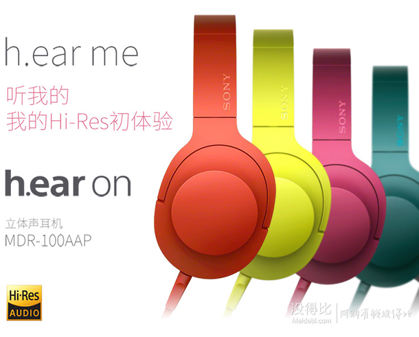 SONY 索尼 MDR-100AAP h.ear系列耳機 翠綠色   899元（1049元，每滿199-30）