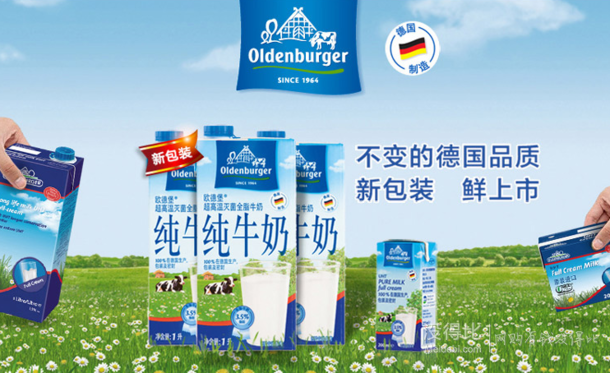 4.91元/L！Oldenburger 歐德堡 全脂純牛奶  1L*12  59元