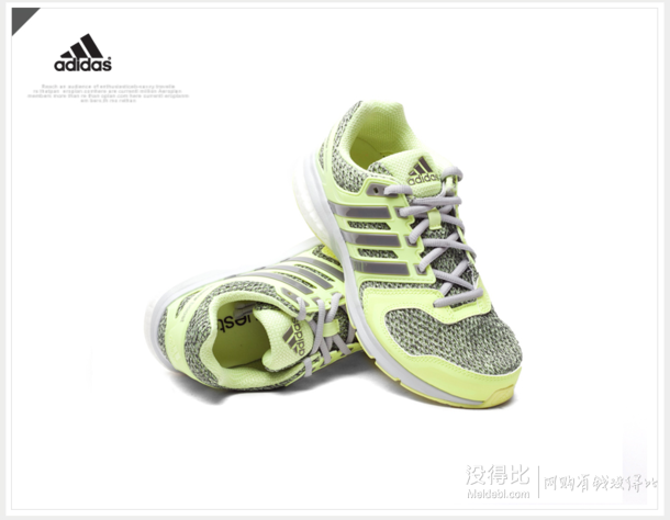 adidas阿迪達(dá)斯 女子BOOST系列跑步鞋B33470  299元包郵（349-50）