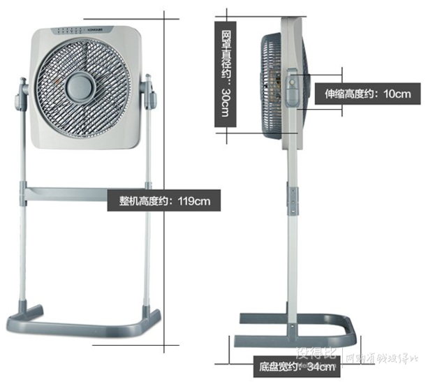 KONKA康佳 KF-30ZYK02遙控升降落地轉(zhuǎn)頁扇  119元包郵（129-10）