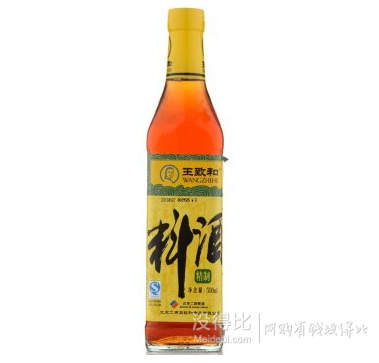 王致和 精制料酒 500ml  折2.8元（5.6元，5件5折）