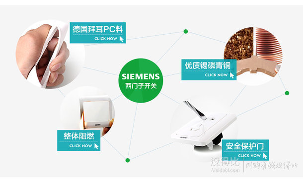 SIEMENS 西門子 遠(yuǎn)景雙聯(lián)雙控 帶熒光開關(guān)