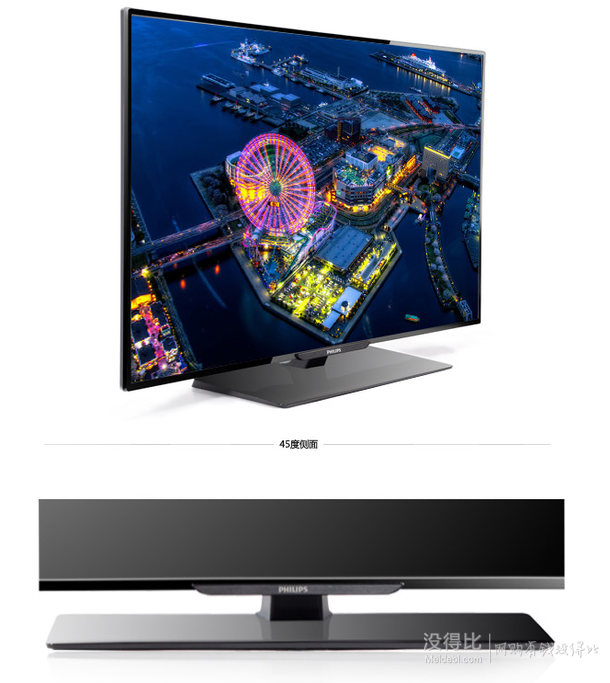 PHILIPS 飛利浦 40PFL3240/T3 40英寸 全高清液晶電視 1549元包郵（1599-50券）