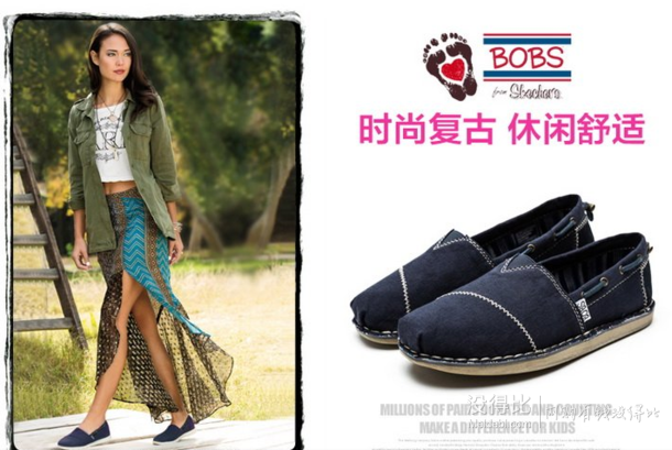 Skechers 斯凱奇 BOBS系列 女 時(shí)尚麻布一腳蹬休閑鞋 174元（348元，下單5折）