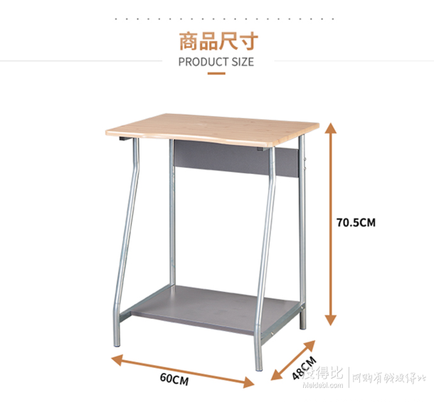 華南地區(qū)！好事達(dá) 簡約電腦桌5781 49.5元（99，下單5折）