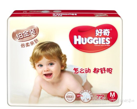 單買好價(jià)！Huggies 好奇 鉑金裝 倍柔親膚紙尿褲超值特惠裝M中號(hào)72片 99元包郵