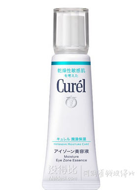 花王 Curel 珂潤保濕補水緊致去細紋美容液眼霜  20g