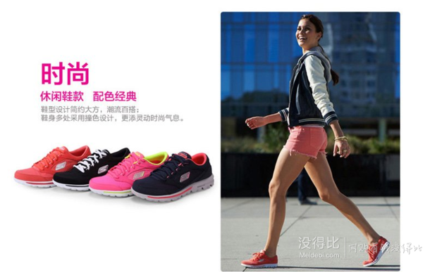 Skechers 斯凱奇 GO Walk系列 女 平底鞋時尚超輕透氣 13569C/NVHP 299元（399-100）