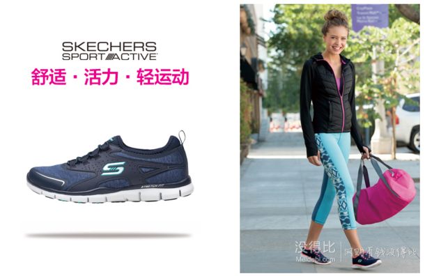 Skechers 斯凱奇 女款一腳蹬休閑鞋 3色可選 219元包郵（279-60）