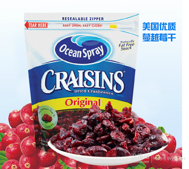 Ocean Spray 優(yōu)鮮沛 蔓越莓干 原味1.36kg 折約40元（78，滿399-120）