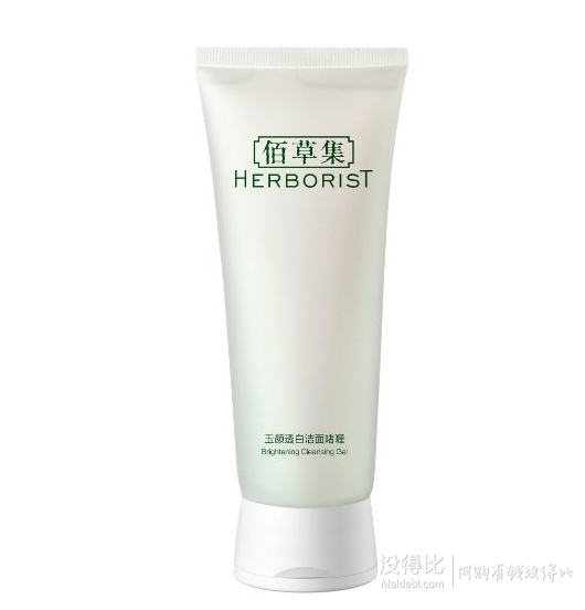 HERBORIST 佰草集 玉顏透白潔面啫喱120ml 39元