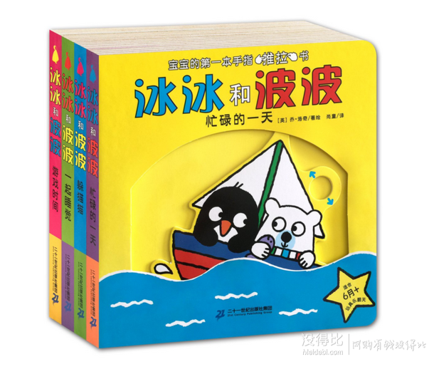 《世界最經(jīng)典動物故事集》（注音彩繪版、套裝全6冊）折約48元（118，滿200-120）