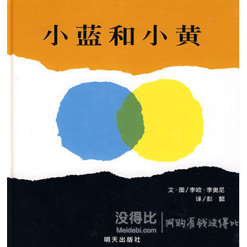 寶媽小編教您如何給孩子選一本兒童繪本！