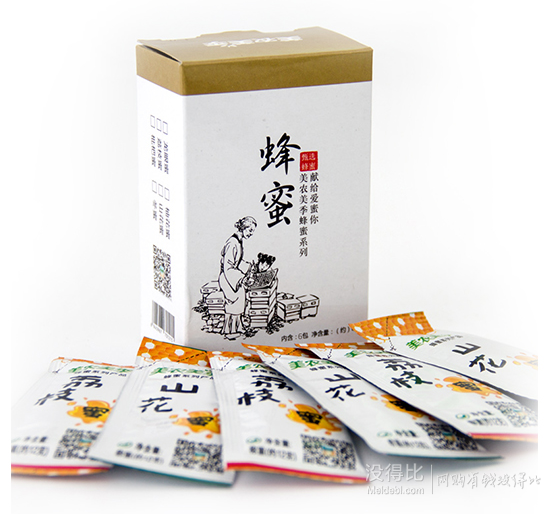 某東蜂蜜文化節(jié) 9.9元起 滿3件7折