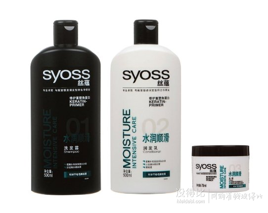 SYOSS 絲蘊 水潤順滑5周年套包(500ml洗發(fā)露+500ml潤發(fā)乳+75ml發(fā)膜)