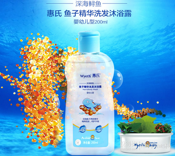 惠氏（Wyeth）嬰幼兒洗發(fā)沐浴二合一  200ml