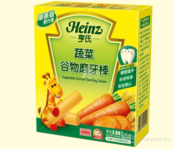 Heinz亨氏蔬菜谷物磨牙棒64g/盒（6-36個(gè)月）+Heinz亨氏香橙谷物磨牙棒64g/盒（6-36個(gè)月）