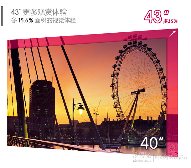 LG 43UF6600 43英寸 4K智能液晶電視 2499元包郵（2699-200）