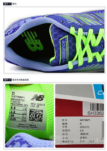 New Balance 女式 575系列輕量支撐專業(yè)跑步鞋W575BP1