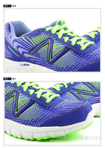 New Balance 女式 575系列輕量支撐專業(yè)跑步鞋W575BP1