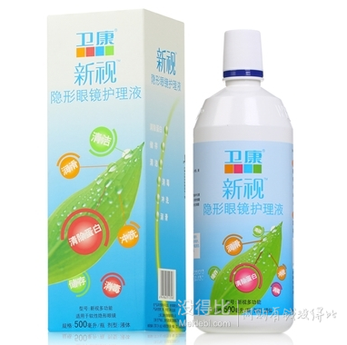 Weicon 衛(wèi)康 新視護(hù)理液 500ml*2+衛(wèi)康水盈護(hù)理液125ml  14元（28元2件）